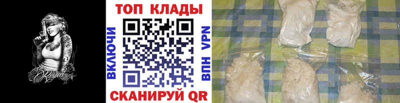 Наркошоп купить A PVP  Мефедрон  Cocaine  Чердынь