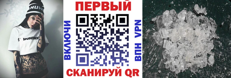 Купить  Чердынь  АМФ 97% 