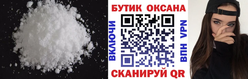 Бутират 99%  Купить где  Чердынь 