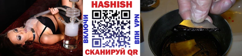 Купить закладки  Чердынь  ГАШ Ice-O-Lator 