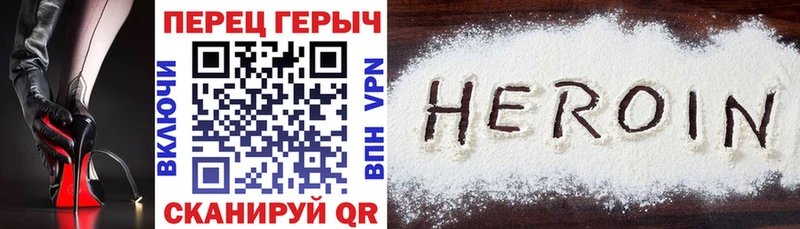 Купить где  Чердынь  ГЕРОИН гречка 