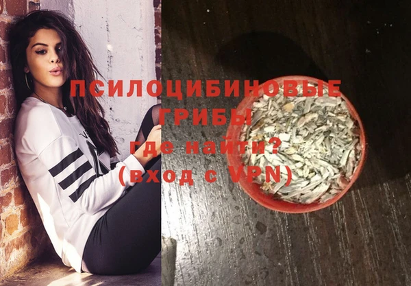 кристаллы Тавда