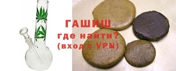 кристаллы Тавда