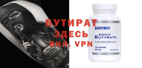 марихуана Струнино