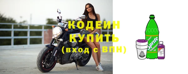 метамфетамин Сясьстрой