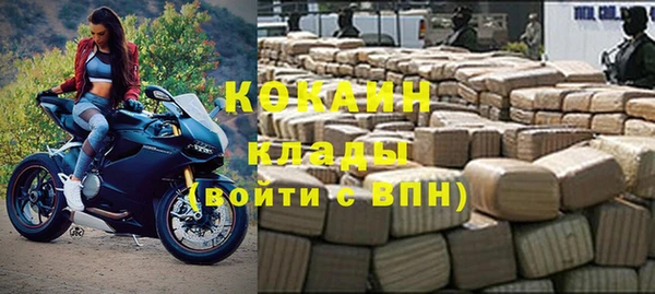 кокаин Тайга