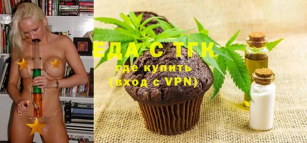 метамфетамин Сясьстрой