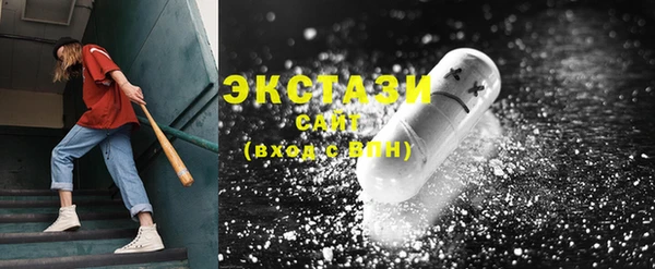 метамфетамин Сясьстрой