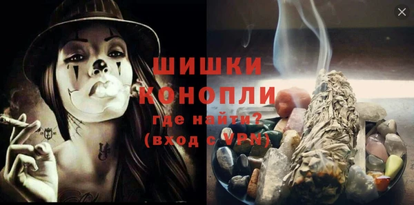 кристаллы Тавда