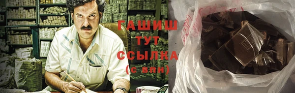 метамфетамин Сясьстрой