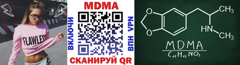 MDMA молли  Купить  Чердынь 