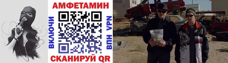 Купить закладки  Чердынь  Метамфетамин пудра 