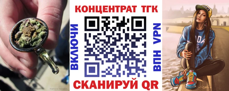 Купить  Чердынь  ТГК вейп с тгк